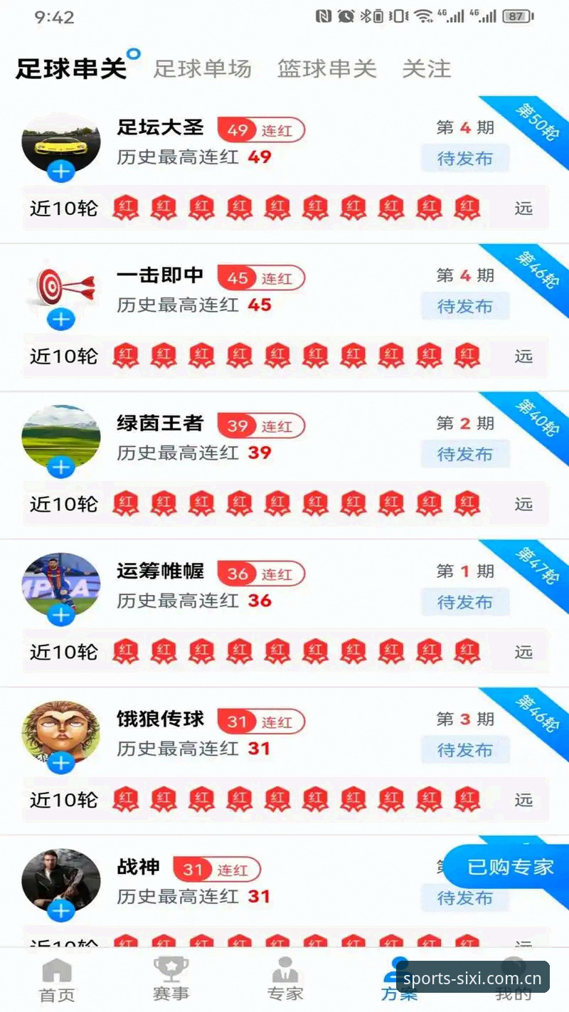 四喜体育官方正版下载安卓版 四喜体育官方正版下载安卓版:3大关键功能解析与安装指南