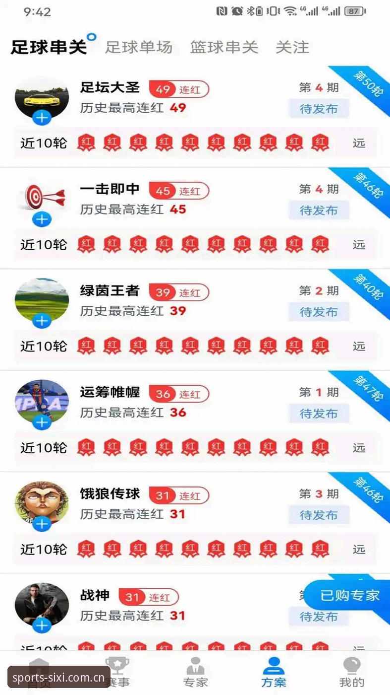 四喜体育下载链接 四喜体育下载链接怎么找?新手也能轻松搞定的完整指南