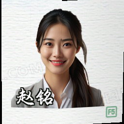 赵铭