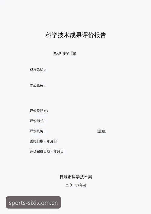四喜体育娱乐iOS版 技术评测:四喜体育娱乐iOS版使用心得——资深用户王硕的45.2MB安装实战分享