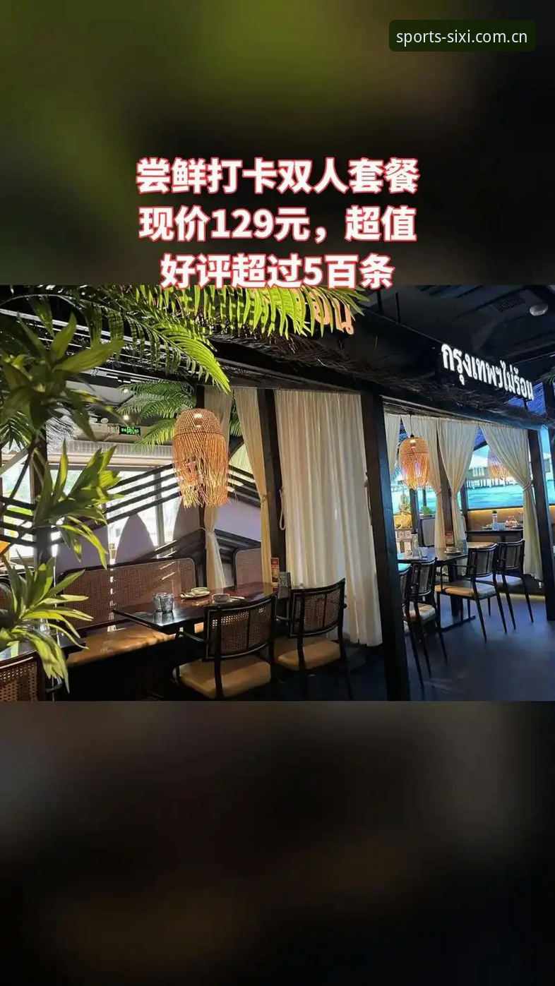 四喜体育平台最新版本发布，v2.1.0版本带来多设备同步体验升级