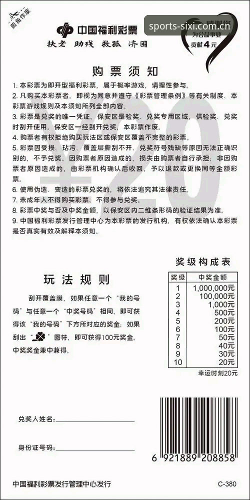 四喜体育互动功能常见问题 四喜体育互动功能常见问题最新动态:老用户带你解锁更多玩法