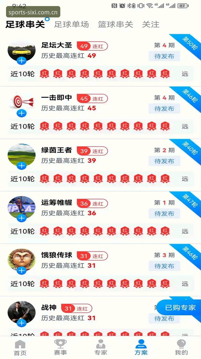 四喜体育怎么下载怎么下载 四喜体育平台下载完整指南:从零开始轻松获取官方正版App